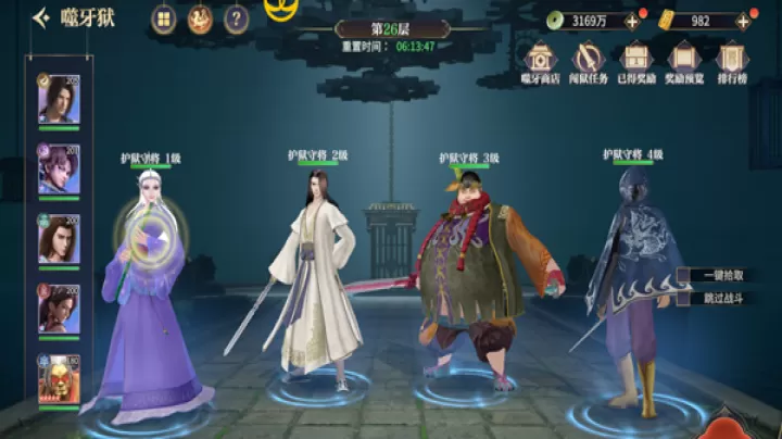 秦时明月：沧海_https://www.wordpress6.com_角色扮演_第8张