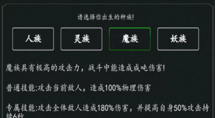 剑气除魔_https://www.wordpress6.com_角色扮演_第3张