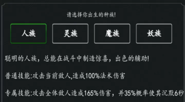 剑气除魔_https://www.wordpress6.com_角色扮演_第1张
