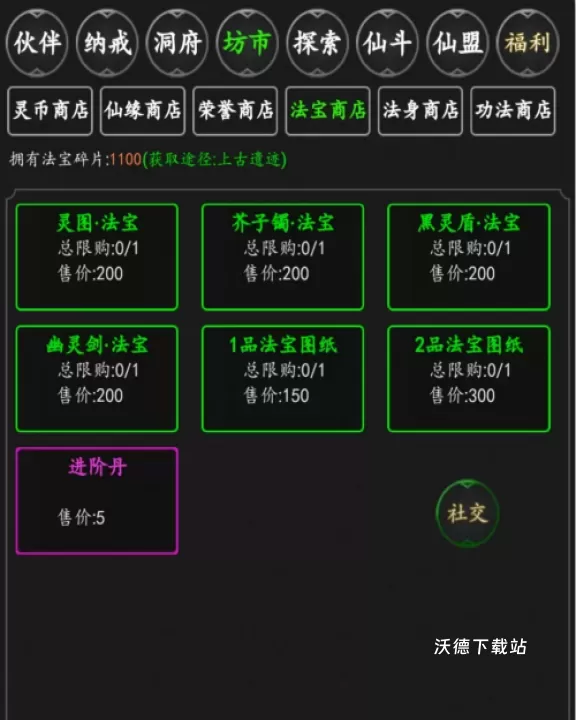 剑气除魔_https://www.wordpress6.com_角色扮演_第6张