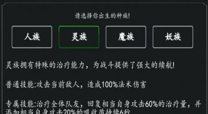 剑气除魔_https://www.wordpress6.com_角色扮演_第2张