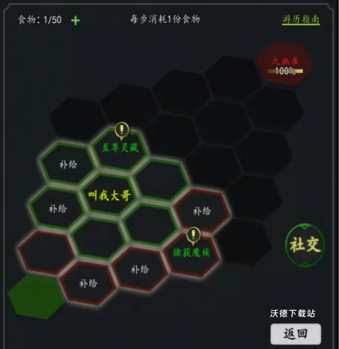 剑气除魔_https://www.wordpress6.com_角色扮演_第10张