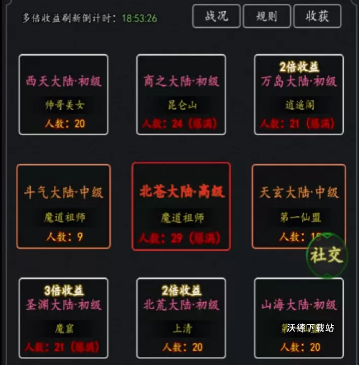 剑气除魔_https://www.wordpress6.com_角色扮演_第8张