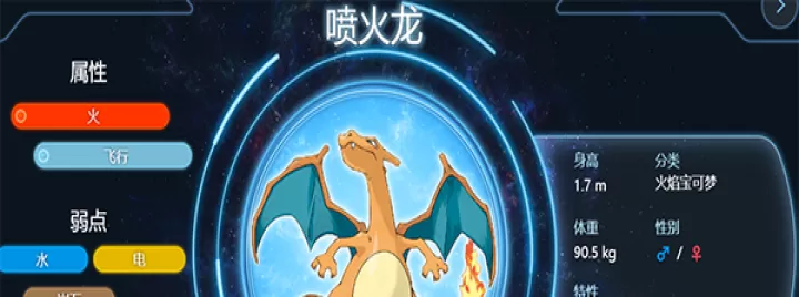 天天驯兽师_https://www.wordpress6.com_角色扮演_第3张