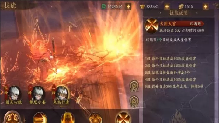 洪荒西行录_https://www.wordpress6.com_角色扮演_第2张