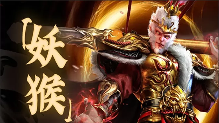 洪荒西行录_https://www.wordpress6.com_角色扮演_第1张