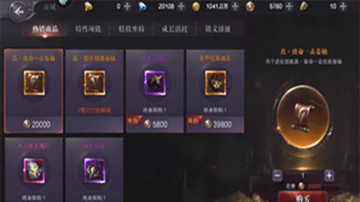 真红之刃_https://www.wordpress6.com_角色扮演_第2张