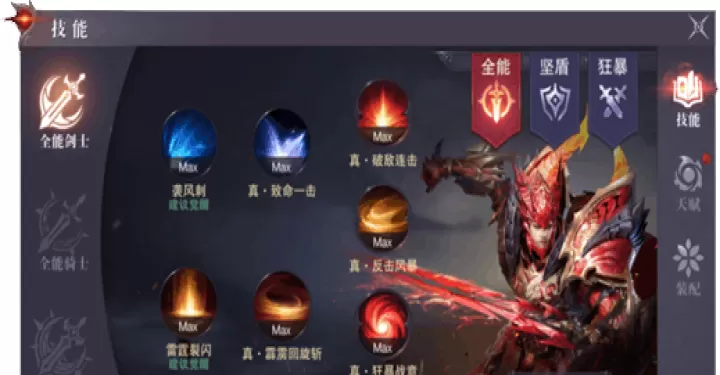 真红之刃_https://www.wordpress6.com_角色扮演_第1张