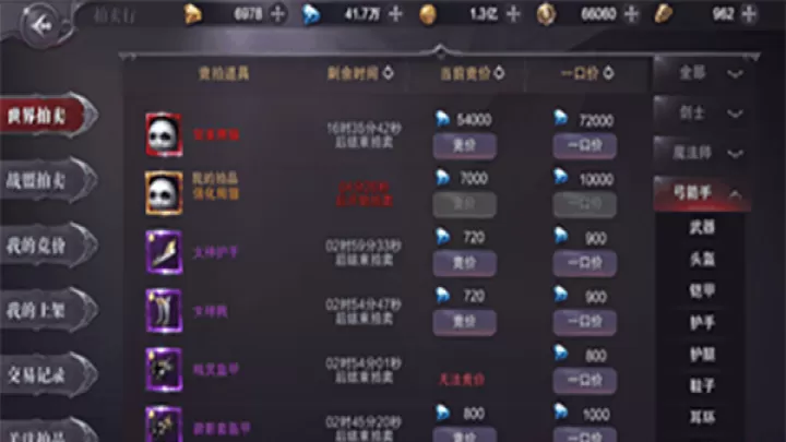 真红之刃_https://www.wordpress6.com_角色扮演_第3张