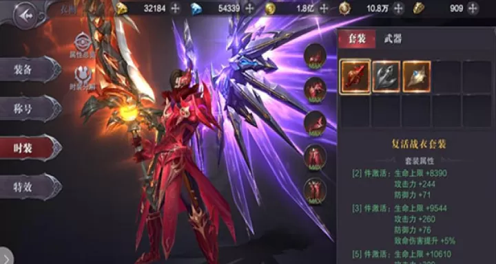 真红之刃_https://www.wordpress6.com_角色扮演_第6张