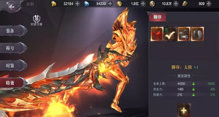 真红之刃_https://www.wordpress6.com_角色扮演_第7张