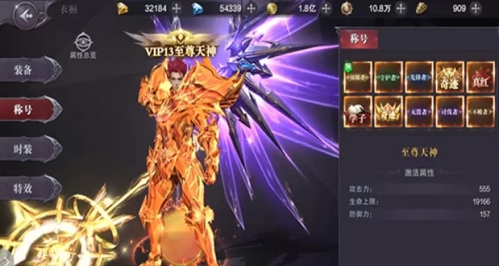 真红之刃_https://www.wordpress6.com_角色扮演_第5张