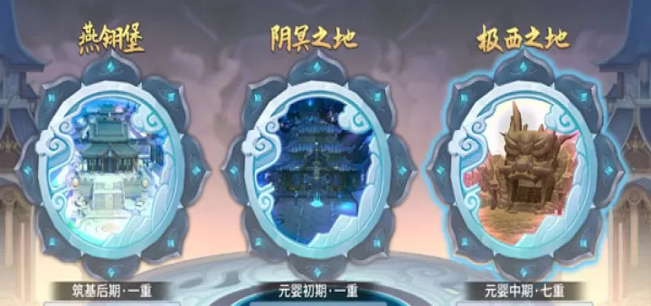 新凡人修仙传_https://www.wordpress6.com_角色扮演_第1张