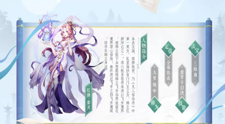 新凡人修仙传_https://www.wordpress6.com_角色扮演_第6张
