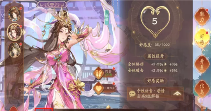 塔防召唤师_https://www.wordpress6.com_角色扮演_第5张