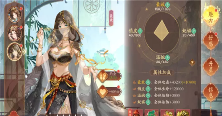 塔防召唤师_https://www.wordpress6.com_角色扮演_第4张