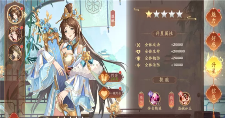 塔防召唤师_https://www.wordpress6.com_角色扮演_第6张