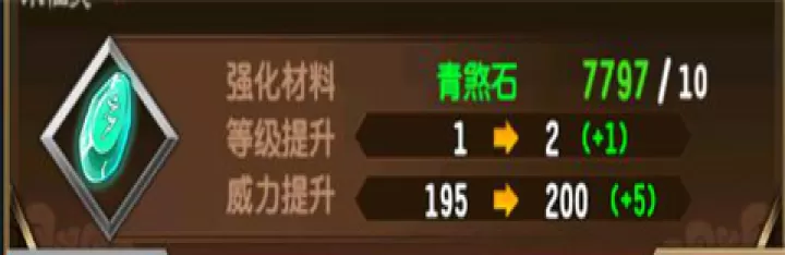 魔天记_https://www.wordpress6.com_角色扮演_第3张