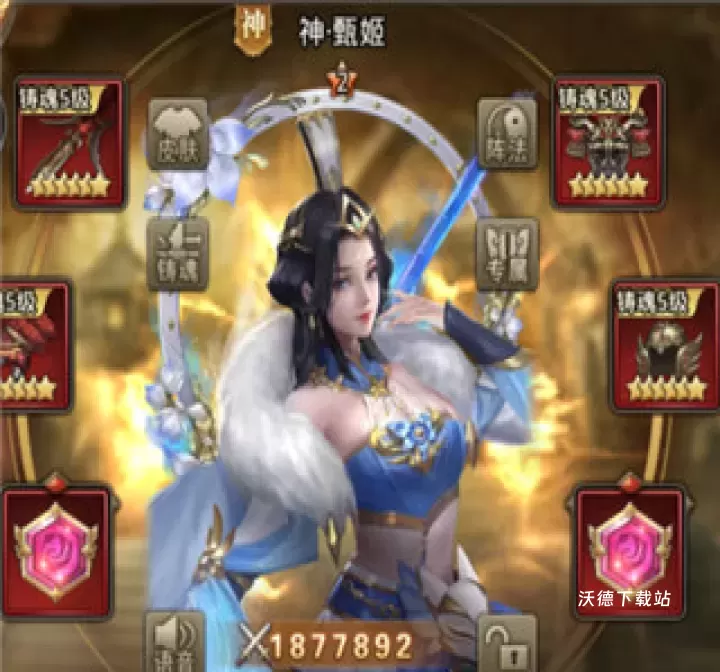 百龙霸业_https://www.wordpress6.com_角色扮演_第6张