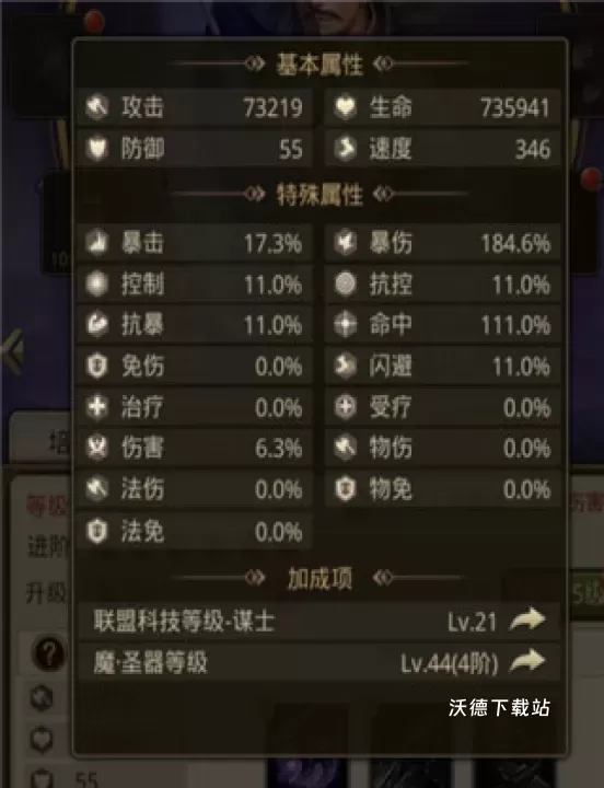 百龙霸业_https://www.wordpress6.com_角色扮演_第4张