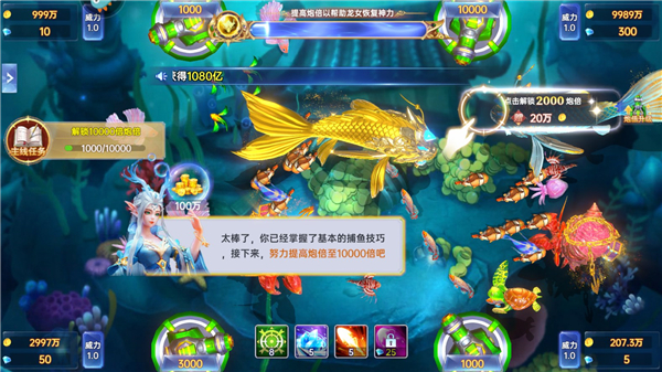 趣味电玩捕鱼微信版下载_https://www.wordpress6.com_休闲益智_第3张