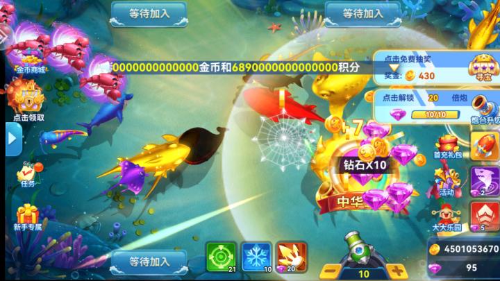 捕鱼侠3d边锋网络下载_https://www.wordpress6.com_休闲益智_第2张