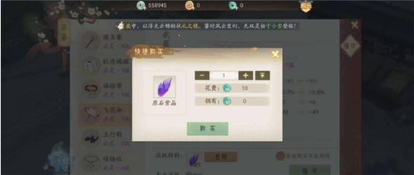 轩辕剑龙舞云山_https://www.wordpress6.com_角色扮演_第2张