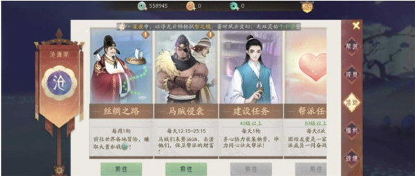 轩辕剑龙舞云山_https://www.wordpress6.com_角色扮演_第6张