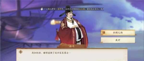 轩辕剑龙舞云山_https://www.wordpress6.com_角色扮演_第7张