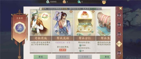 轩辕剑龙舞云山_https://www.wordpress6.com_角色扮演_第8张