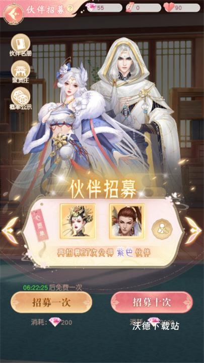 锦绣商铺_https://www.wordpress6.com_模拟经营_第13张