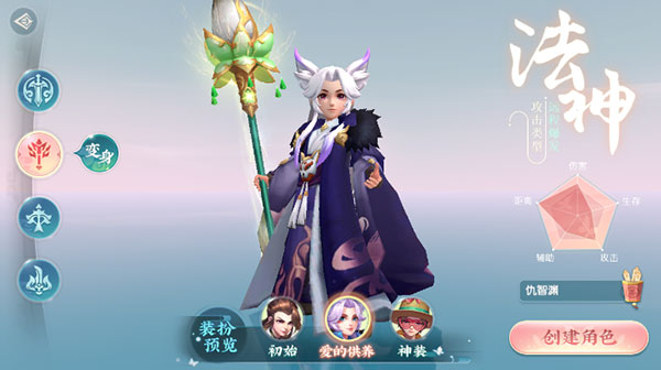 大战魂_https://www.wordpress6.com_角色扮演_第1张