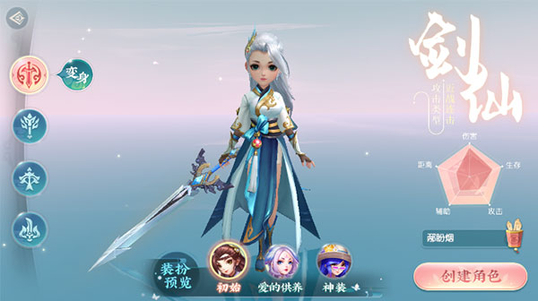 大战魂_https://www.wordpress6.com_角色扮演_第2张