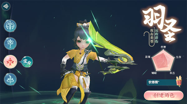 大战魂_https://www.wordpress6.com_角色扮演_第3张