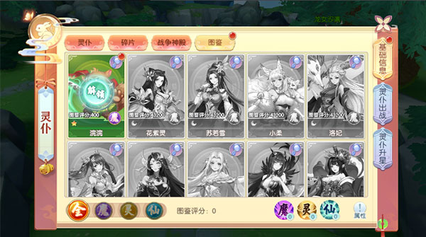 大战魂_https://www.wordpress6.com_角色扮演_第7张