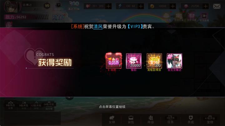 萌神战姬_https://www.wordpress6.com_角色扮演_第1张