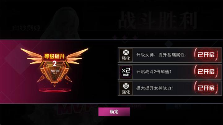 萌神战姬_https://www.wordpress6.com_角色扮演_第4张