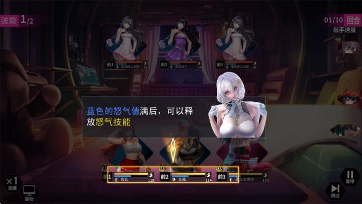 萌神战姬_https://www.wordpress6.com_角色扮演_第3张
