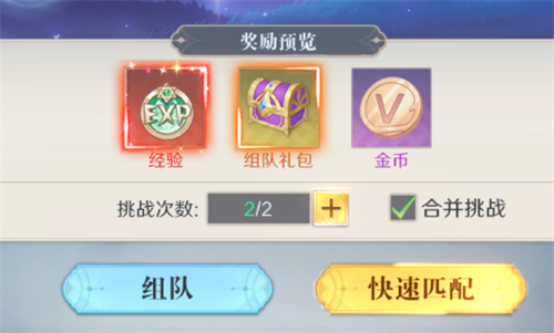 云上大陆_https://www.wordpress6.com_角色扮演_第3张
