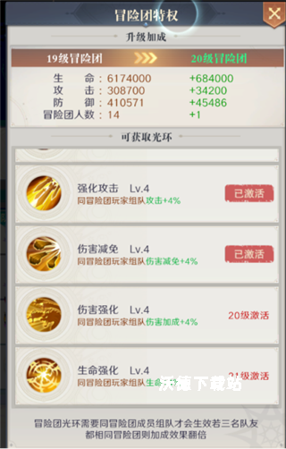 云上大陆_https://www.wordpress6.com_角色扮演_第6张