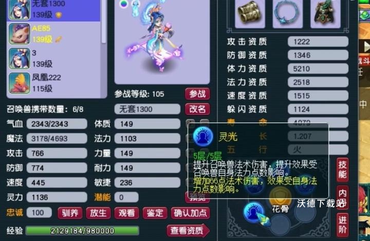 弹壳特攻队史诗配件获取指南！稀有装备轻松入手_https://www.wordpress6.com_游戏攻略_第1张