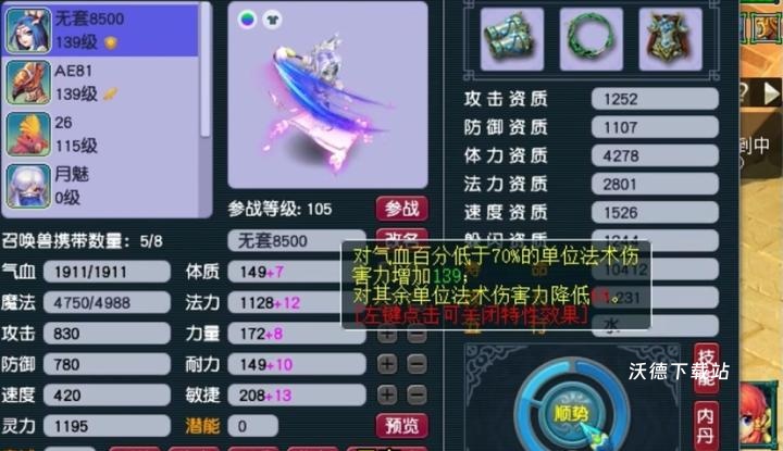 弹壳特攻队史诗配件获取指南！稀有装备轻松入手_https://www.wordpress6.com_游戏攻略_第2张