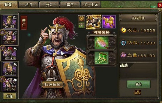 如何发动疾风攻势？攻城掠地速攻打法全解析！_https://www.wordpress6.com_游戏攻略_第1张