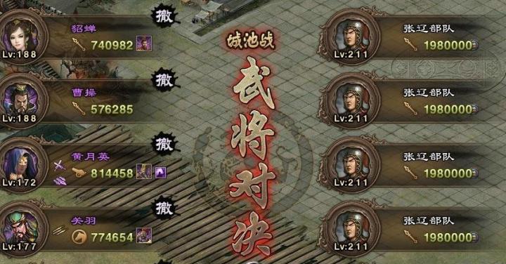 如何发动疾风攻势？攻城掠地速攻打法全解析！_https://www.wordpress6.com_游戏攻略_第2张