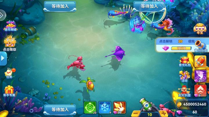 捕鱼侠3d下载_https://www.wordpress6.com_休闲益智_第1张