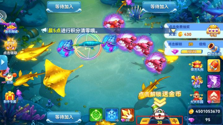 捕鱼侠3d下载_https://www.wordpress6.com_休闲益智_第3张
