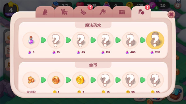 糖果精灵传奇红包版下载_https://www.wordpress6.com_休闲益智_第8张