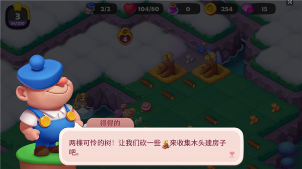 糖果精灵传奇红包版下载_https://www.wordpress6.com_休闲益智_第9张