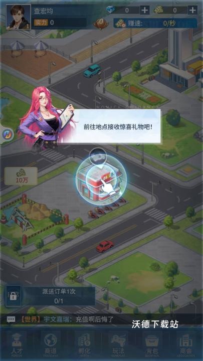 曦恩之城下载_https://www.wordpress6.com_模拟经营_第1张