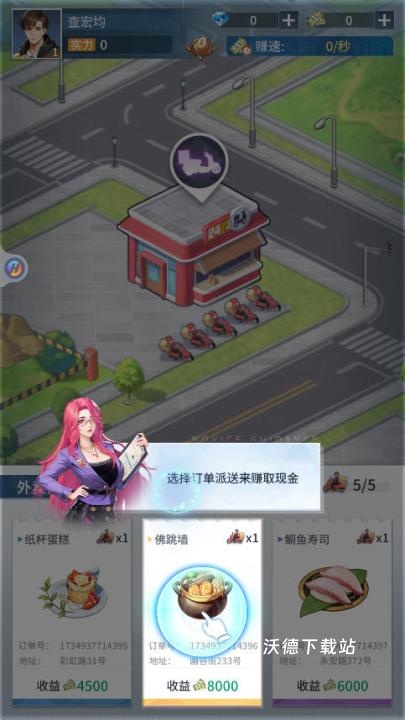 曦恩之城下载_https://www.wordpress6.com_模拟经营_第2张